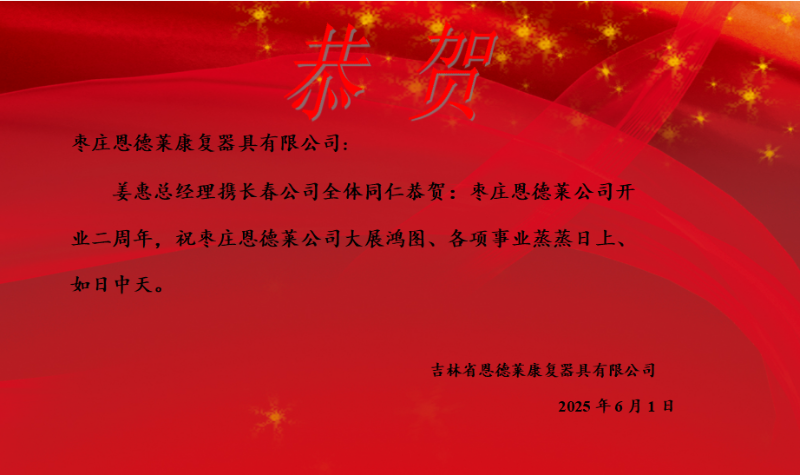 05-長春