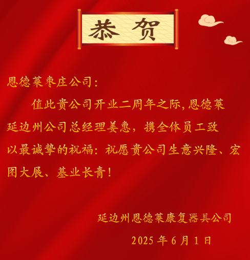 015-延邊州