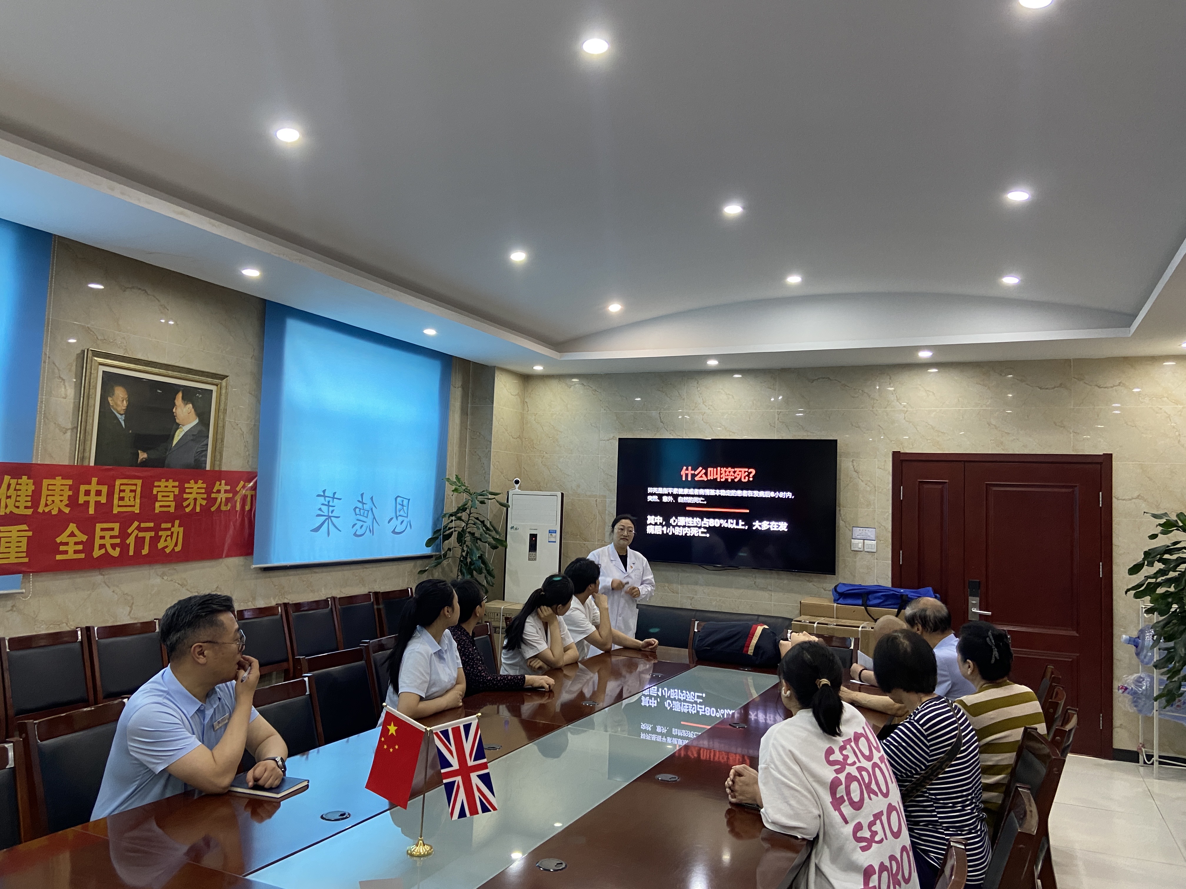 恩德萊北京愛(ài)心店聯(lián)合次渠衛(wèi)生院舉辦健康知識(shí)講座助力健康生活