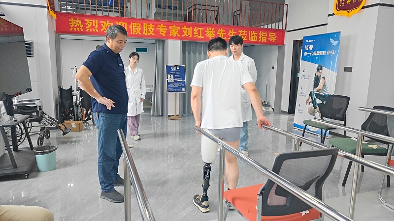 恩德萊