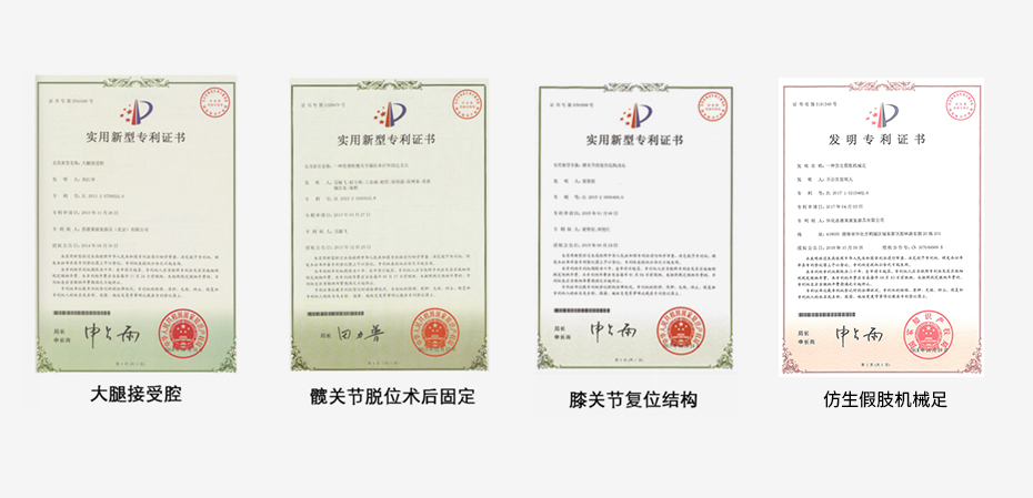 資質證書